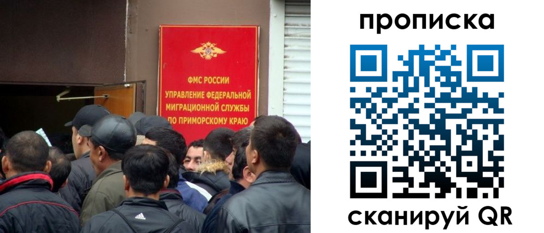 временная регистрация гарантия в Баксане
