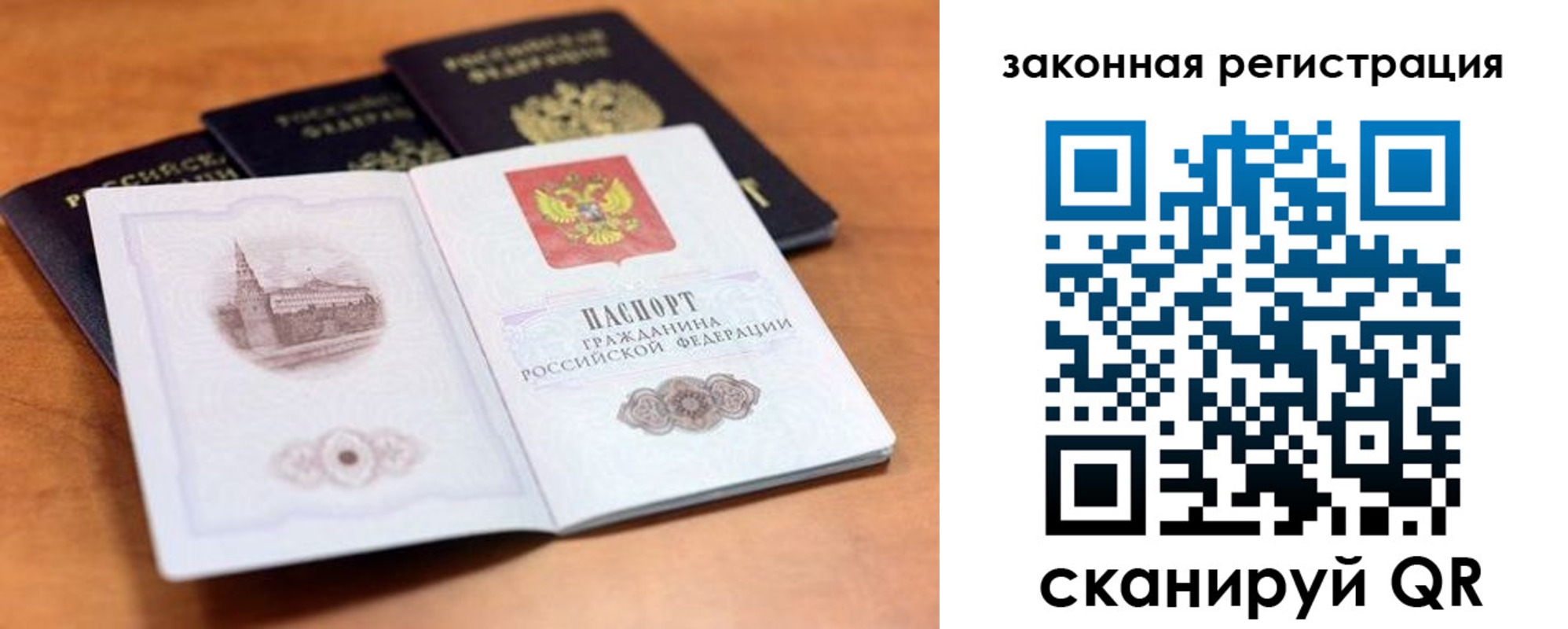 где прописаться в Баксане
