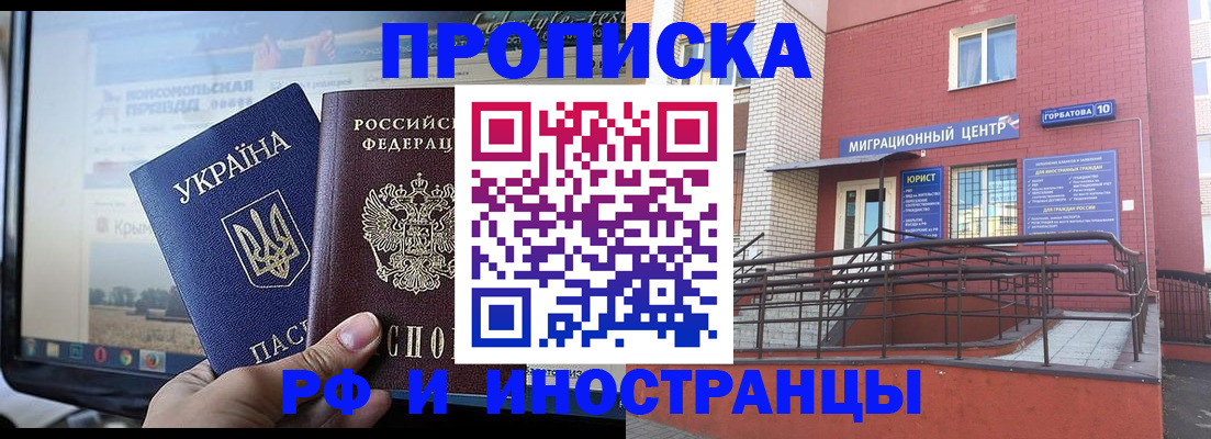 форма 3 в Баксане